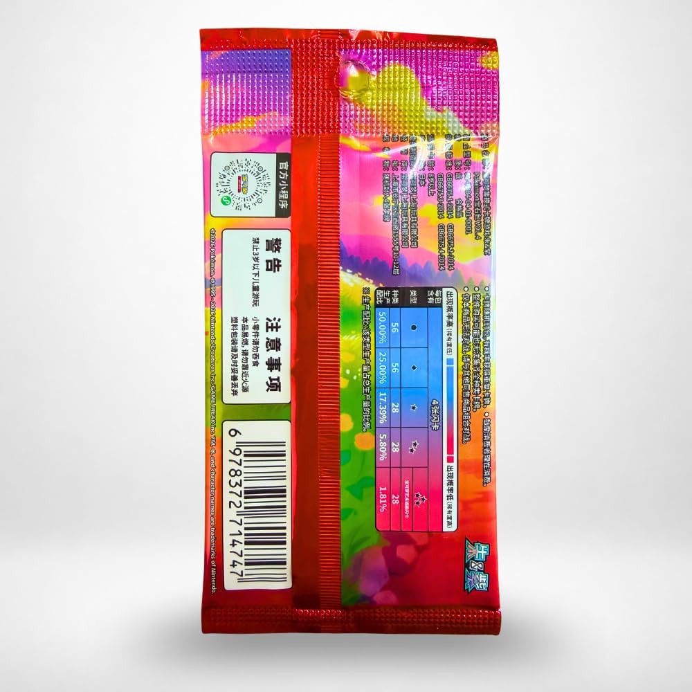 Pokemon Gem Pack 4 CBB4C Ponyta – Vereinfachte chinesische Version – Booster Box neu und versiegelt – Pokémon-Karten TCG