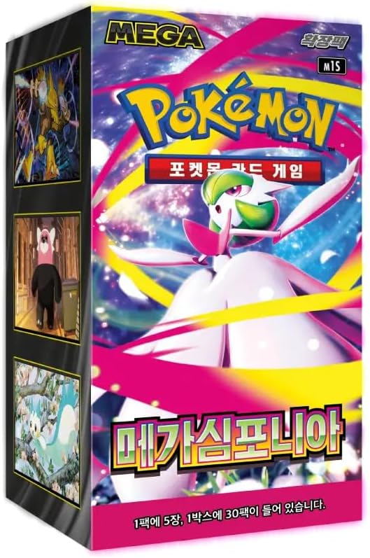 Pokémon Mega Symphonia m1S Korean Booster Box - 30 Packs, 150 Karten Sammler Edition