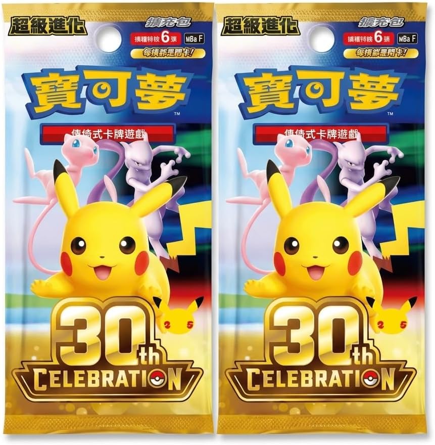 2X 30 Jahre Booster Celebration Original T-Chinesisch Pokemon Traditionell CH 30th Anniversary Booster Packs (insgesamt 12 Karten) + Heartglobal Versandschutz