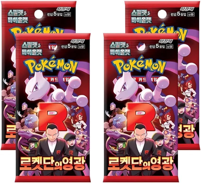 4X Glory of Team Rocket sv10 – Koreanische Pokémon Booster | Je 5 Karten pro Pack | + HeartGlobal® Versandschutz