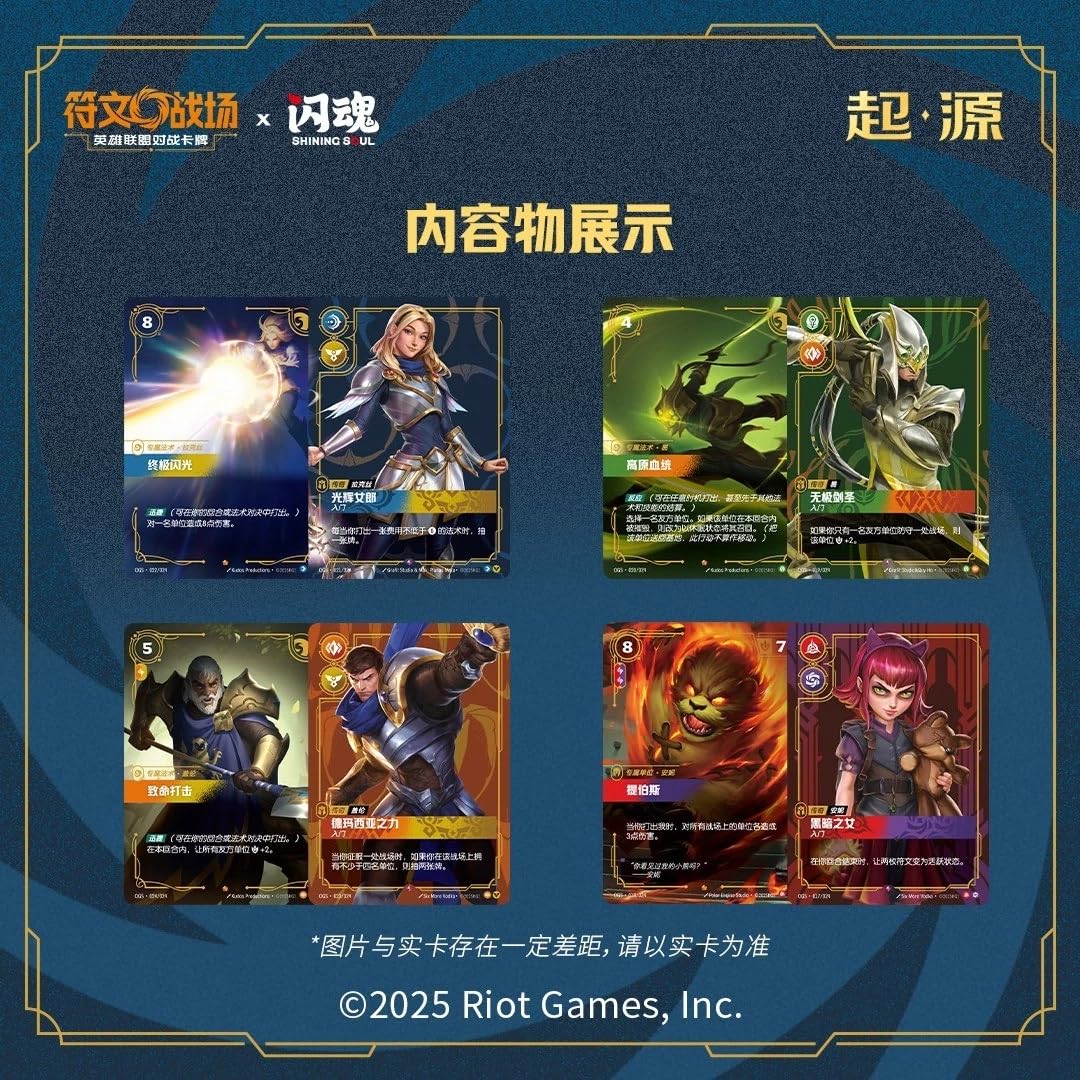 League of Legends Sammelkarte, Riftbound Sammelkarte, versiegelte Box, vereinfachte chinesische Ausgabe, Riot-Spiele, für Sammler ab 15 Jahren, Spiritforged (Jumbo 14 Karte)