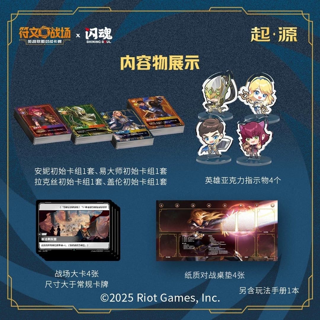 League of Legends Sammelkarte, Riftbound Sammelkarte, versiegelte Box, vereinfachte chinesische Ausgabe, Riot-Spiele, für Sammler ab 15 Jahren, Spiritforged (Jumbo 14 Karte)