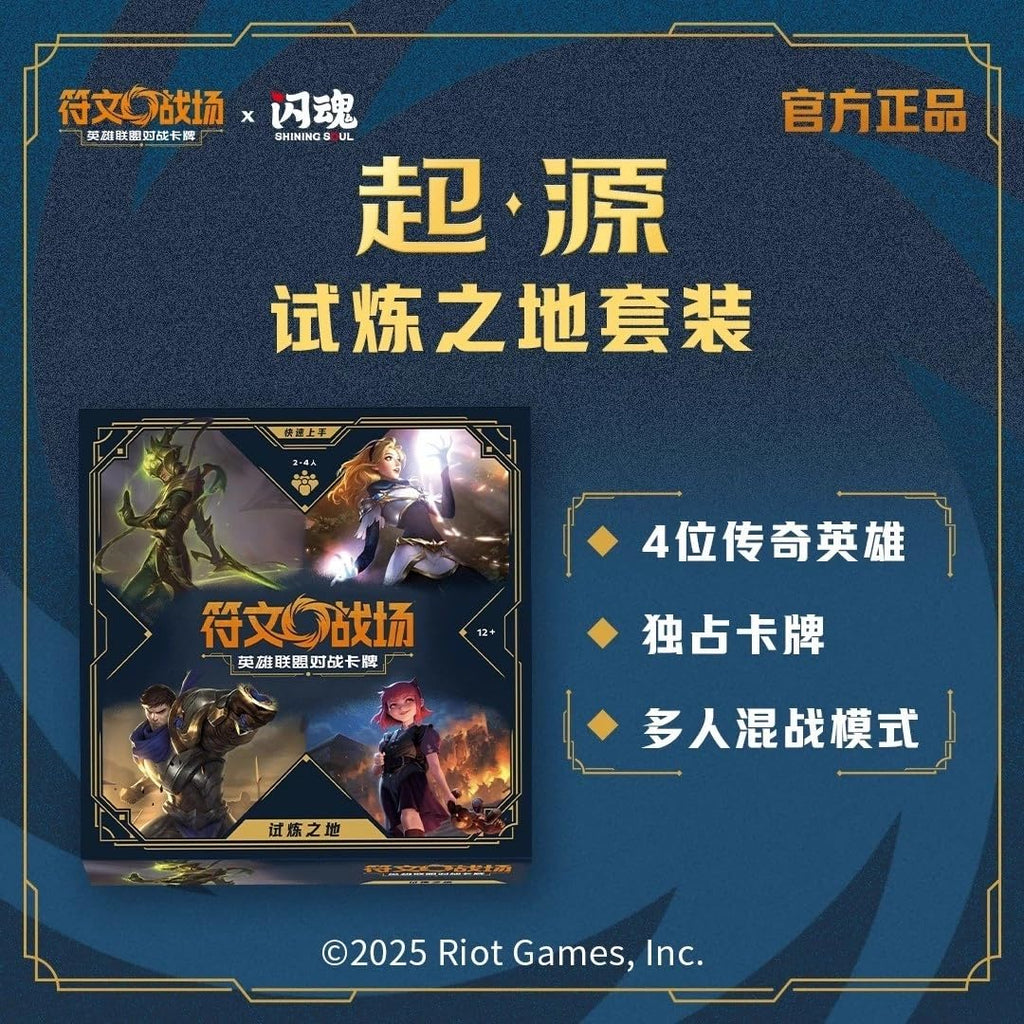 League of Legends Sammelkarte, Riftbound Sammelkarte, versiegelte Box, vereinfachte chinesische Ausgabe, Riot-Spiele, für Sammler ab 15 Jahren, Spiritforged (Jumbo 14 Karte)
