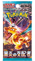 Pokémon Scarlet & Violet Ruler of Black Flame (sv3) Booster - JPN
