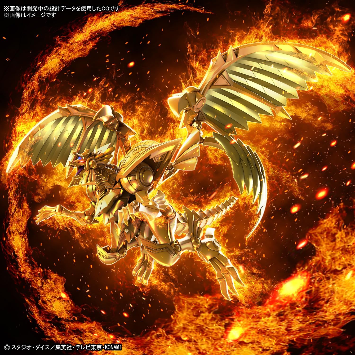 Bandai Hobby - Yu-Gi-Oh!! - (2695889) - Ägyptischer Gott - Der geflügelte Drache von Ra Figure-Rise Standard Amplified Model Kit