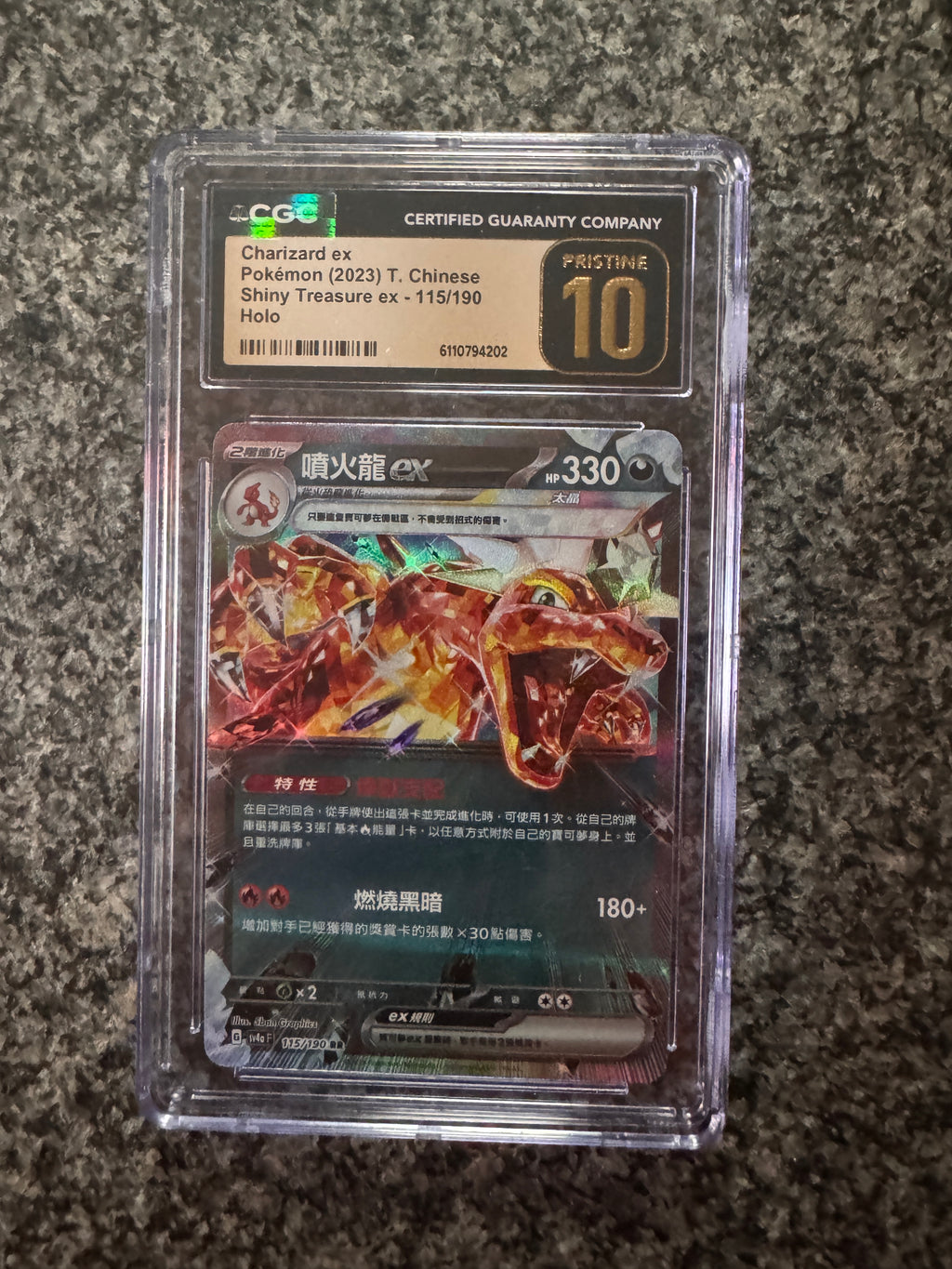 Charizard ex – CGC Pristine 10 – Traditional Chinese – Shiny Treasure ex (115/190)
